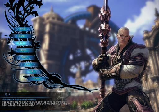 TERA: The Exiled Realm of Arborea - Скриншоты второго ЗБТ, часть 1 